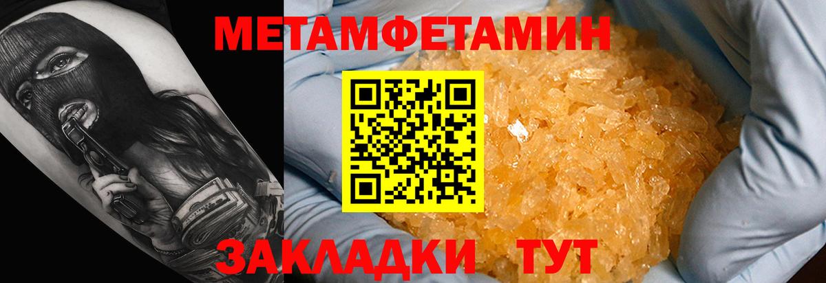 Амфетамин 98%  hydra зеркало  Губаха  Вход с VPN 