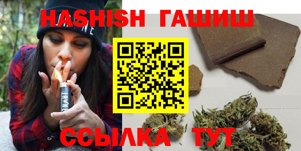 Губаха  Гашиш гашик  хочу наркоту  Вход с VPN 