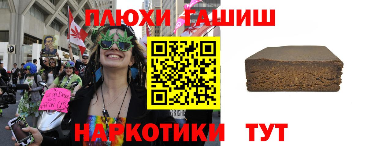 Гашиш 40% ТГК Губаха