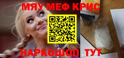шишки Краснодар