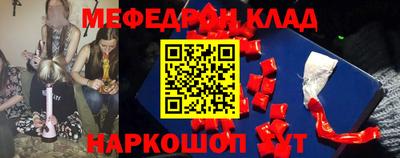 шишки Краснодар