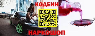 амфетамин Краснознаменск