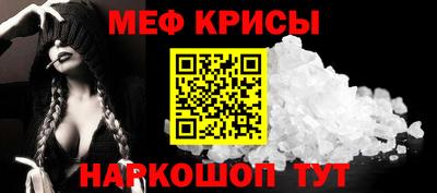 а пвп мука Краснокаменск