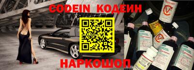 амфетамин Краснознаменск