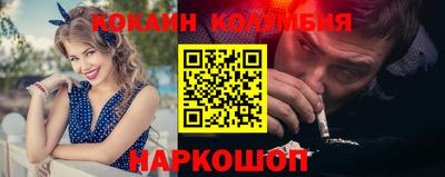 амфетамин Краснознаменск