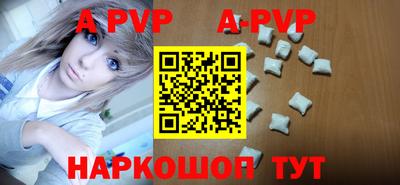шишки Краснодар