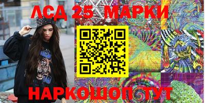 амфетамин Краснознаменск
