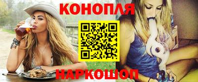 шишки Краснодар