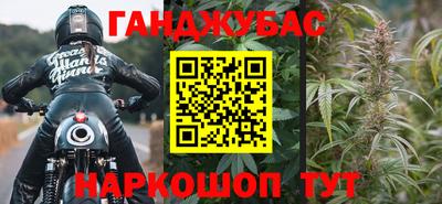 шишки Краснодар