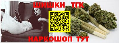 шишки Краснодар