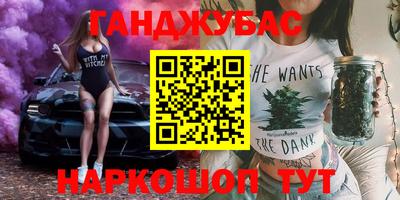 шишки Краснодар