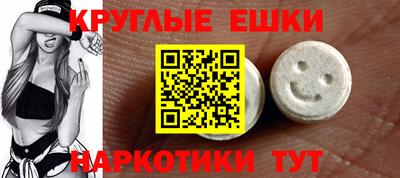 амфетамин Краснознаменск