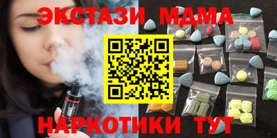 шишки Краснодар