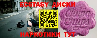 а пвп мука Краснокаменск