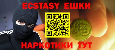 шишки Краснодар