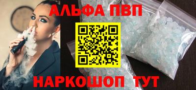 а пвп мука Краснокаменск