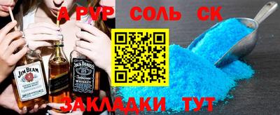 амфетамин Краснознаменск