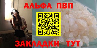 амфетамин Краснознаменск