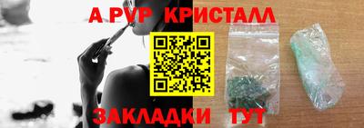 шишки Краснодар