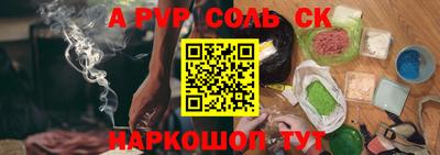 шишки Краснодар