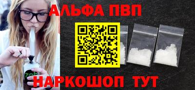 а пвп мука Краснокаменск