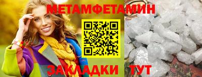 амфетамин Краснознаменск