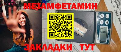 шишки Краснодар