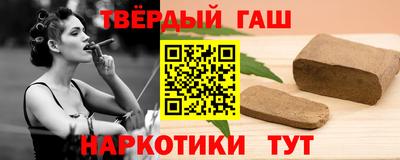 шишки Краснодар