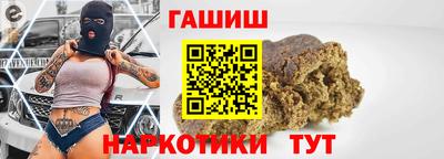 амфетамин Краснознаменск