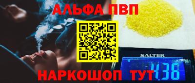 а пвп мука Краснокаменск
