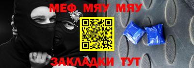 амфетамин Краснознаменск