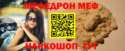 амфетамин Краснознаменск