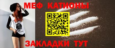 шишки Краснодар