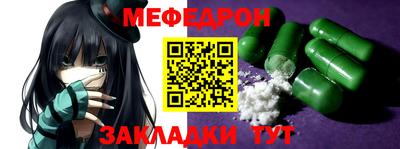 амфетамин Краснознаменск