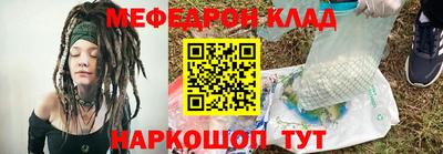 амфетамин Краснознаменск