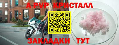 шишки Краснодар