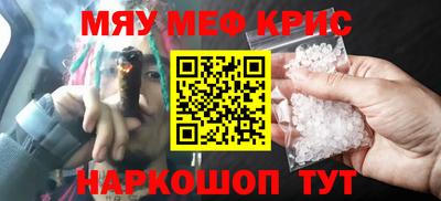 шишки Краснодар
