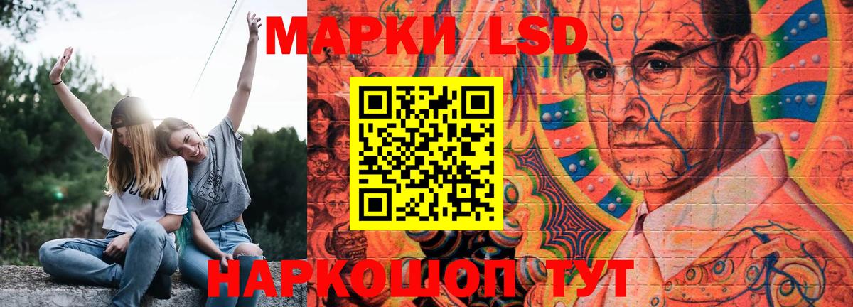 Губаха  LSD-25 экстази ecstasy  Лсд 25 экстази ecstasy  Вход с VPN 