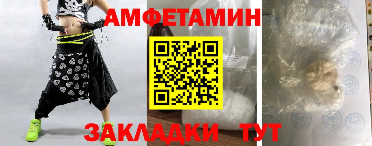 Губаха  Метамфетамин винт  Вход с VPN 