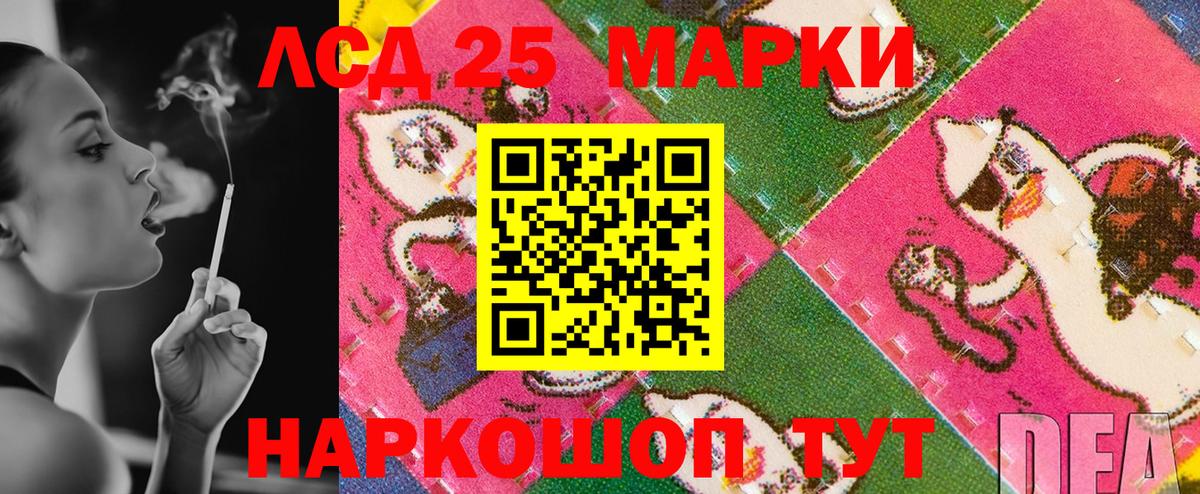 Марки NBOMe 1,8мг Губаха