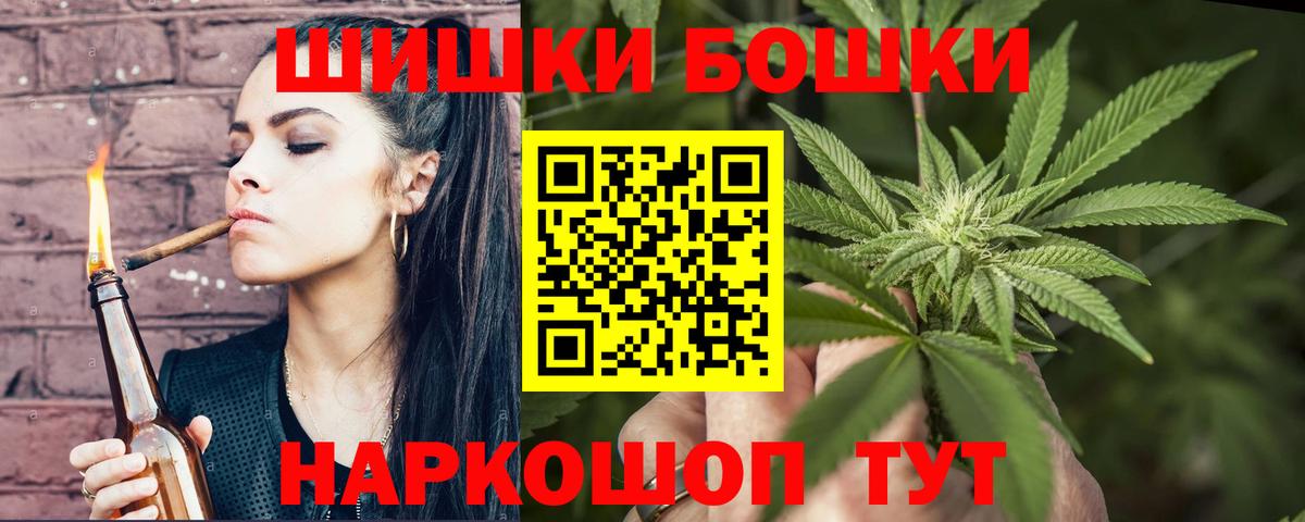 Канабис Ganja Губаха